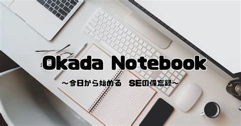 ohkada|okada jp org.